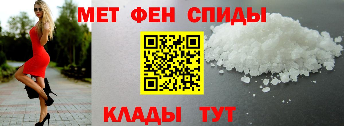 Бор  АМФЕТАМИН  Вход с VPN  АМФ 97% 