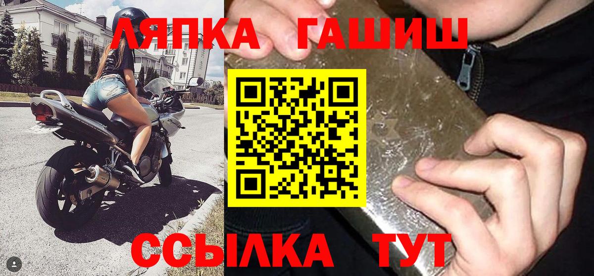 Гашиш Premium Бор