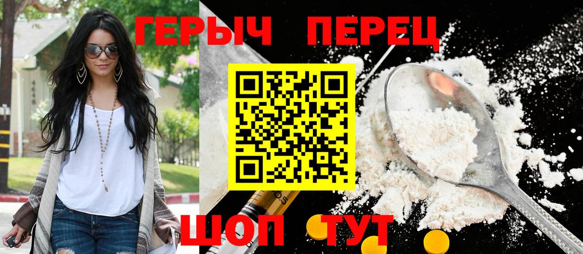 Героин Афган  Вход с VPN  Бор 