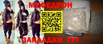 прущая мука Заволжье