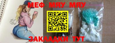 прущая мука Заволжье
