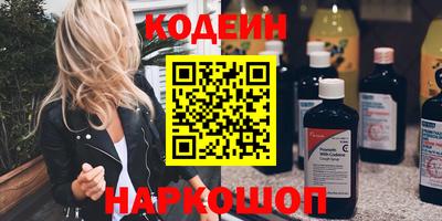 дурь Заводоуковск