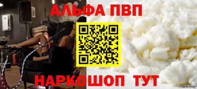 дурь Заводоуковск