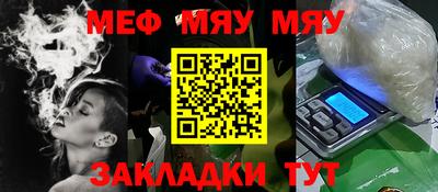 мдпв Жуковский