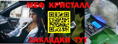 прущая мука Заволжье