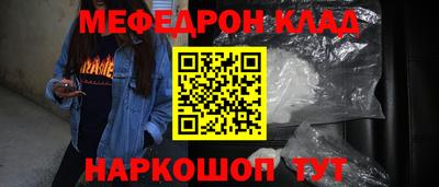прущая мука Заволжье