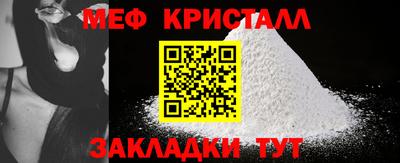 прущая мука Заволжье