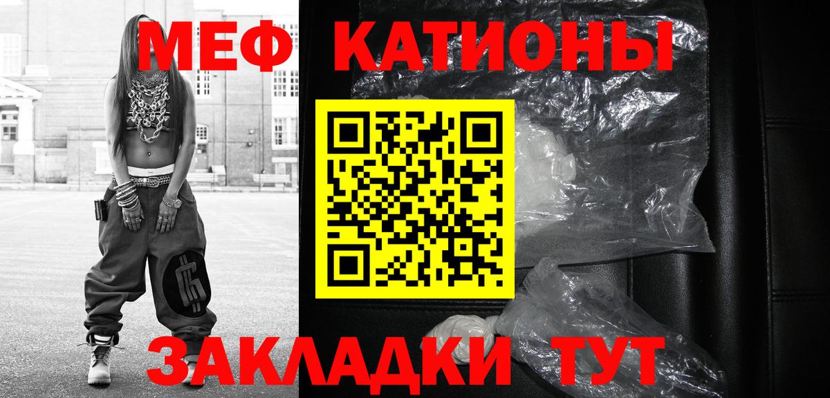 МЕФ мука Бор