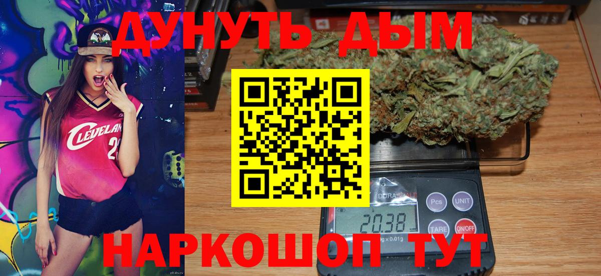 Марихуана ГИДРОПОН Бор